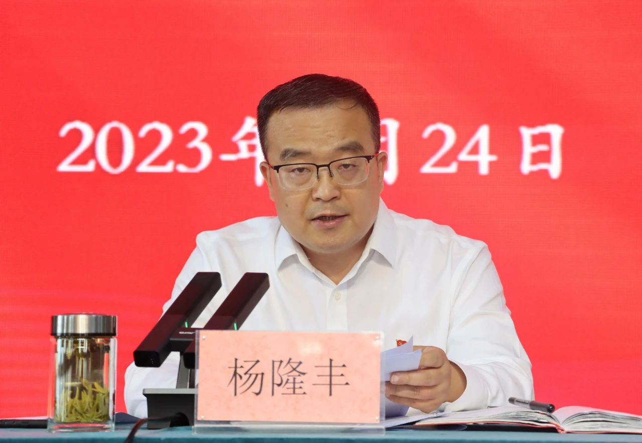 1704443931.jpg 理论学习中心组2023年第5次集体学习(扩大)会议(学习强国供稿) (2).jpg
