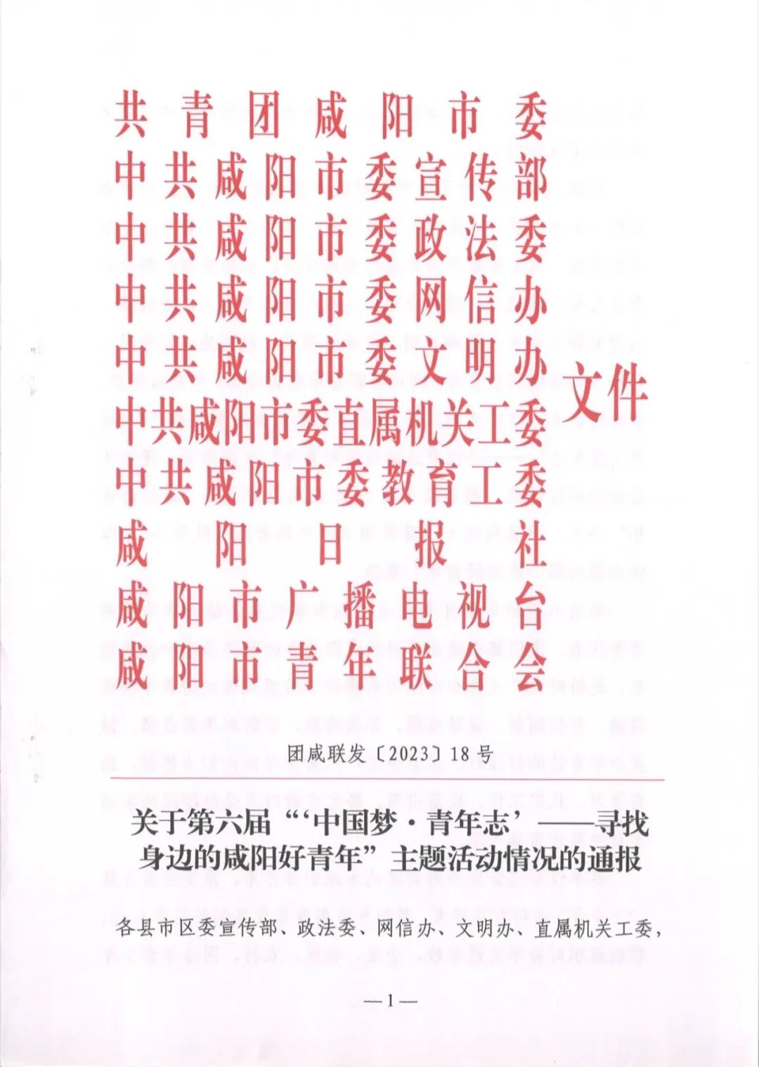 1704969630701925.jpg 640 (50).jpg