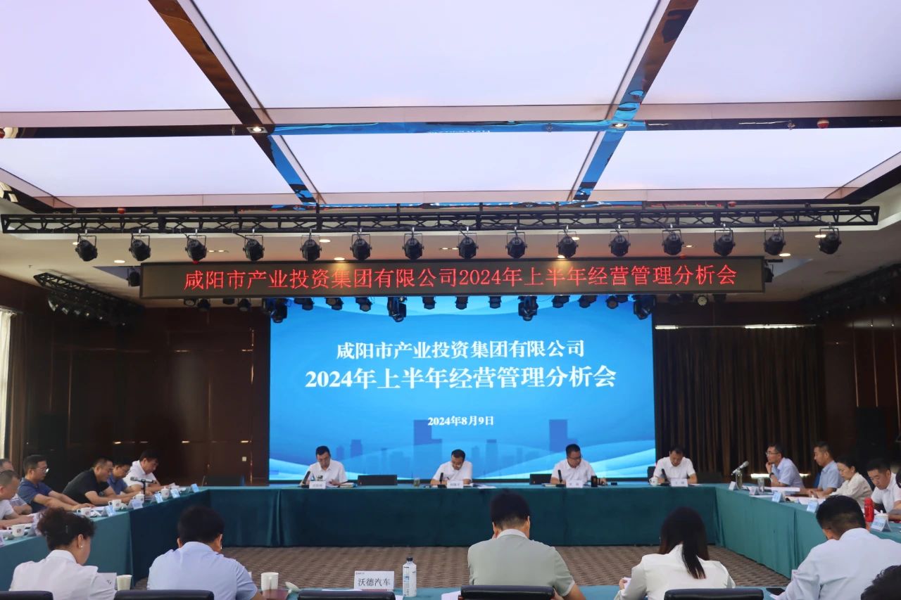 1723595769297674.jpg 微信图片_20240814083406.jpg