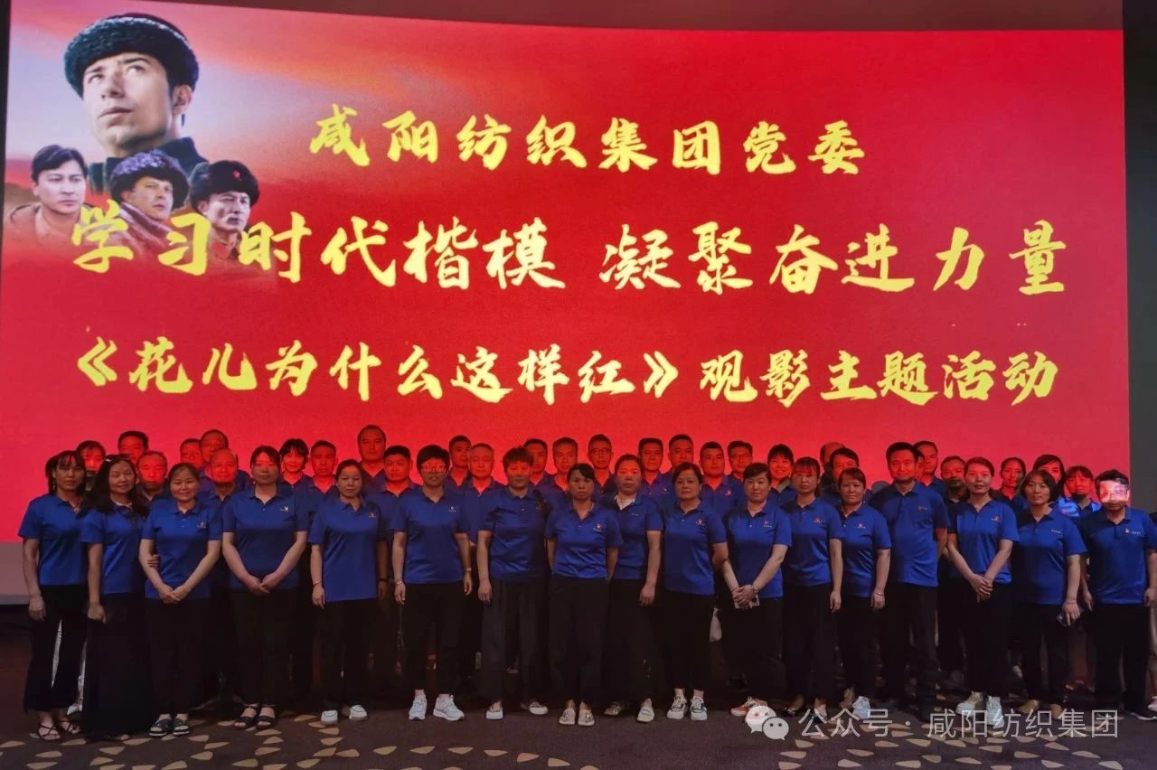 1749780455943985.jpg 微信图片_20250613100521.jpg