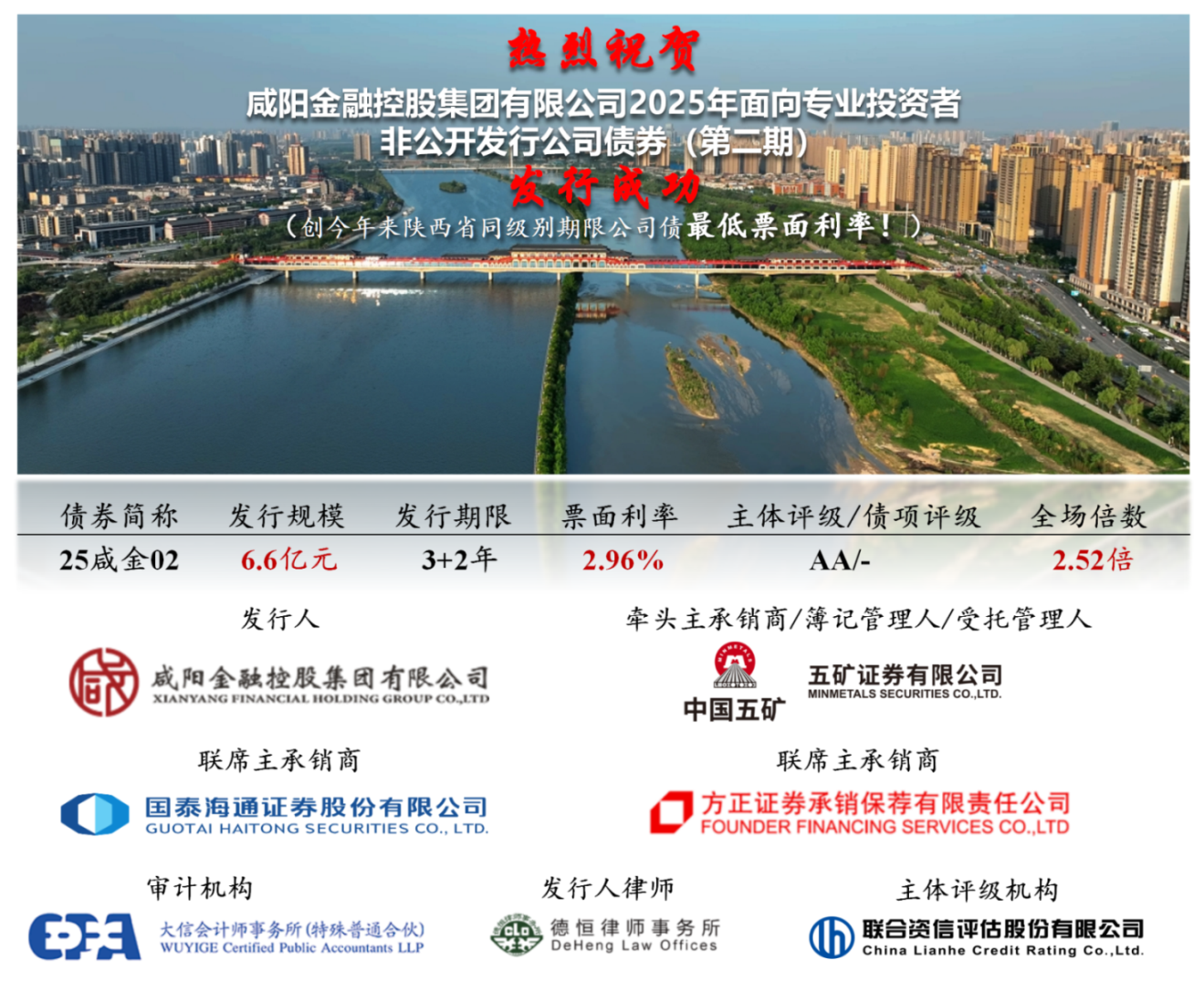 1750639817865532.png 微信图片_20250616173555.png