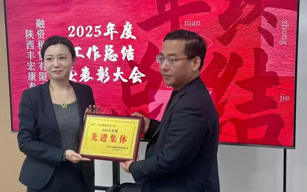 微信图片_2026-01-26_153110_869.jpg
