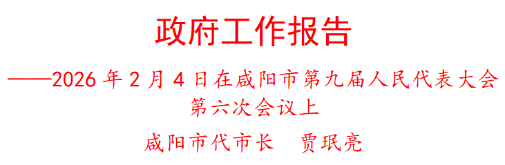 微信图片_2026-02-24_153613_528.png