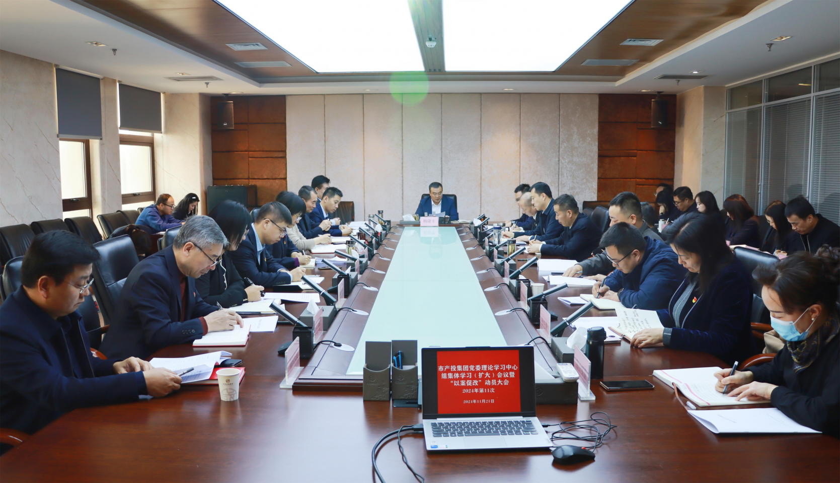 点点官网召开党委理论学习中心组集体学习（扩大）会议暨“以案促改”动员大会