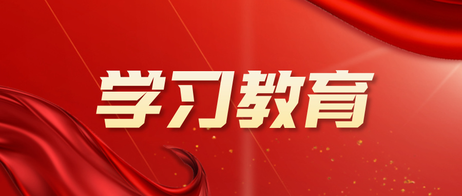 正确政绩观须以“实”求“正”